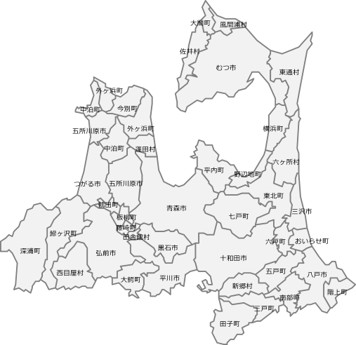 青森県　対応可能　市町村図